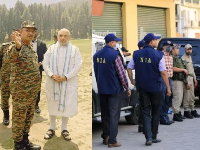 Pahalgam Terror Attack investigation is in the hands of NIA | पहलगाम हल्ल्याचा तपास NIA च्या हाती; पाकिस्तानी कनेक्शन अन् 26/11 सारख्या कटाचा संशय Pahalgam Terror Attack investigation is in the hands of NIA | पहलगाम हल्ल्याचा तपास NIA च्या हाती; पाकिस्तानी कनेक्शन अन् 26/11 सारख्या कटाचा संशय