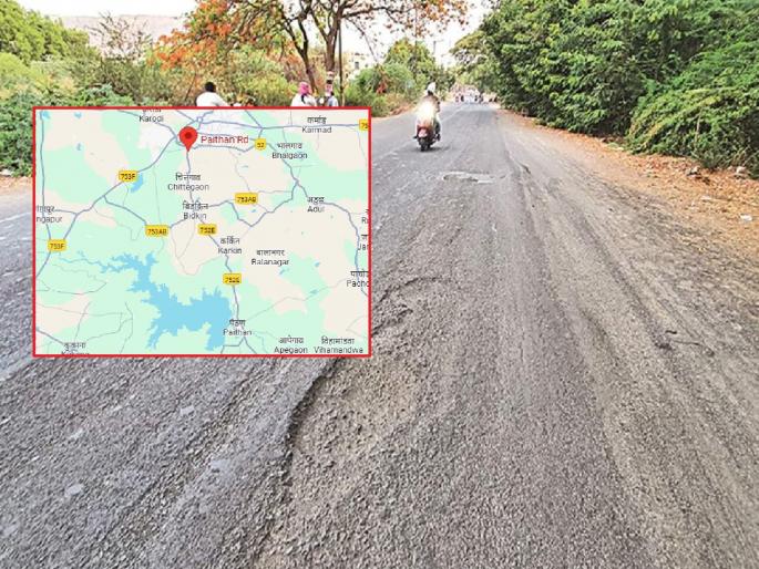 Transporters, attention! Chhatrapati Sambhajinagar-Paithan road closed for 14 days; travel via 'this' alternative route | वाहतूकदार लक्ष द्या! छत्रपती संभाजीनगर-पैठण रस्ता १४ दिवस बंद; 'या' पर्यायी मार्गाने प्रवास करा