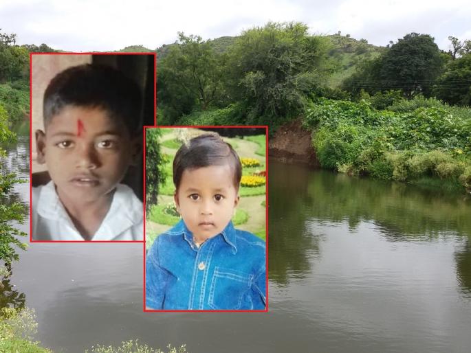Dharashiv: Two toddlers drowned in a seepage pond after slipping while playing | Dharashiv: खेळताना पाय घसरला अन् पाझर तलावात बुडून दोन चिमुकल्यांचा अंत झाला