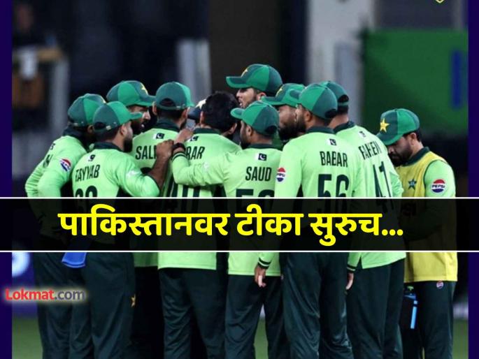 Pakistan Team selection deserves applause for its brilliance said former captain Inzamam Ul Haq sarcastic dig at Champions Trophy loss IND vs PAK | "असा संघ निवडणाऱ्यांचा सत्कारच करायला हवा"; पाकिस्तानचा माजी कर्णधार प्रचंड संतापला