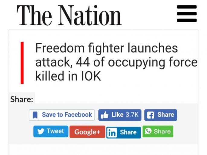 Freedom Fighter Strikes How Pakistan Media Covered Pulwama terror Attack | दहशतवाद्यांना 'स्वातंत्र्य सैनिका'चा दर्जा; पाकिस्तानी मीडियाची नापाक हेड'लाईन' Freedom Fighter Strikes How Pakistan Media Covered Pulwama terror Attack | दहशतवाद्यांना 'स्वातंत्र्य सैनिका'चा दर्जा; पाकिस्तानी मीडियाची नापाक हेड'लाईन'