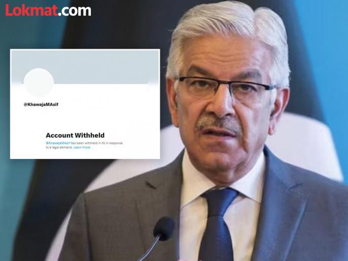 India blocks Pakistan Defence Minister Khawaja Asif X Social Media account | अण्वस्त्रांची धमकी देणाऱ्या पाकिस्तानच्या संरक्षण मंत्र्यांचे तोंड भारताने केले बंद; एक्स अकाउंटवर घातली बंदी India blocks Pakistan Defence Minister Khawaja Asif X Social Media account | अण्वस्त्रांची धमकी देणाऱ्या पाकिस्तानच्या संरक्षण मंत्र्यांचे तोंड भारताने केले बंद; एक्स अकाउंटवर घातली बंदी