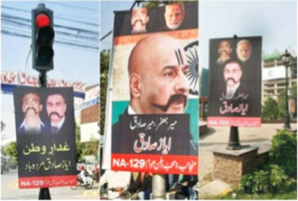 Modi flashes congratulations in Pakistani leader's Lahore constituency | पाकिस्तानी नेत्याच्या लाहोर मतदारसंघात झळकले मोदी, अभिनंदनचे फलक