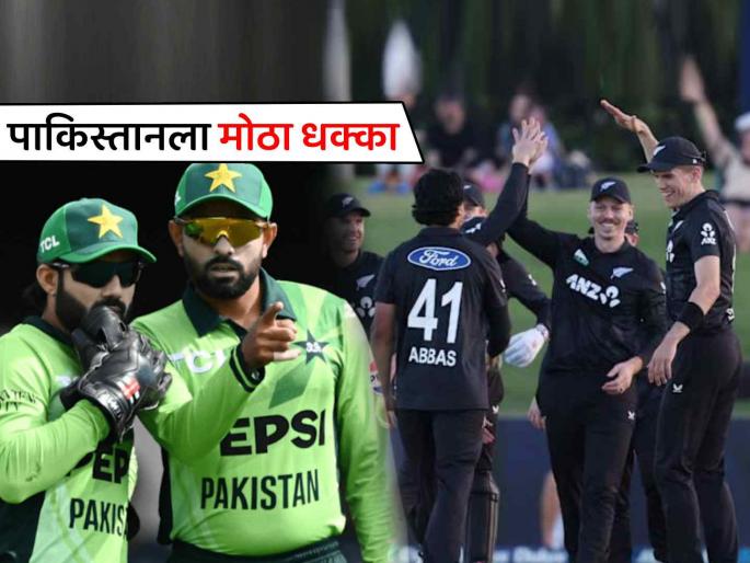 New Zealand whitewash Pakistan cricket team big setback after champions trophy | पाकिस्तानची हाराकिरी सुरूच, ओढवली 'व्हाईटवॉश'ची नामुष्की! न्यूझीलंडने दिला मोठा दणका