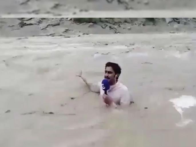 Pakistani journalist gets into flooded river for report watch video | Video : चाँद नवाबनंतर आणखी एका पाकिस्तानी पत्रकाराचा सोशल मीडियात धुमाकूळ! Pakistani journalist gets into flooded river for report watch video | Video : चाँद नवाबनंतर आणखी एका पाकिस्तानी पत्रकाराचा सोशल मीडियात धुमाकूळ!