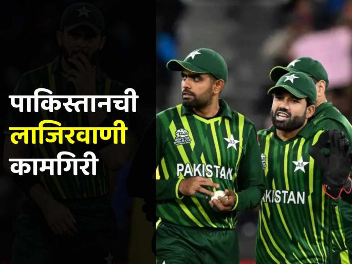 Pakistan Cricket Team unwanted record most t20 matches lost 100 matches lost PAK vs NZ | पाकिस्तानी संघाचा 'लाजिरवाणा' विक्रम, सर्वाधिक T20 सामने हरणाऱ्यांच्या यादीत लागला नंबर