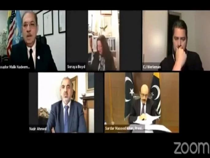 hackers played jai shri ram during pakistans international webinar on kashmir | पाकिस्तानची आंतरराष्ट्रीय ऑनलाईन मीटिंग हॅक; 'जय श्रीराम'च्या घोषणा hackers played jai shri ram during pakistans international webinar on kashmir | पाकिस्तानची आंतरराष्ट्रीय ऑनलाईन मीटिंग हॅक; 'जय श्रीराम'च्या घोषणा