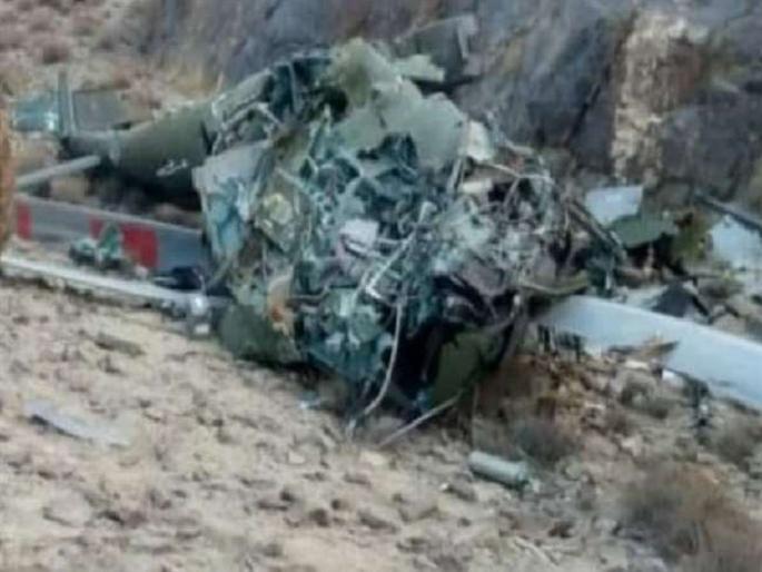 Two Pak Army pilots killed in helicopter crash at Siachen in Gilgit-Baltistan: Pak Army | Pakistan Helicopter Crash: पाकव्याप्त काश्मीरमध्ये पाकिस्तानी लष्कराचे हेलिकॉप्टर कोसळले; दोन पायलट ठार Two Pak Army pilots killed in helicopter crash at Siachen in Gilgit-Baltistan: Pak Army | Pakistan Helicopter Crash: पाकव्याप्त काश्मीरमध्ये पाकिस्तानी लष्कराचे हेलिकॉप्टर कोसळले; दोन पायलट ठार