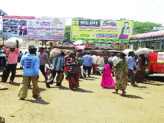 Migration for tribal employment | आदिवासींचे रोजगारासाठी स्थलांतर Migration for tribal employment | आदिवासींचे रोजगारासाठी स्थलांतर