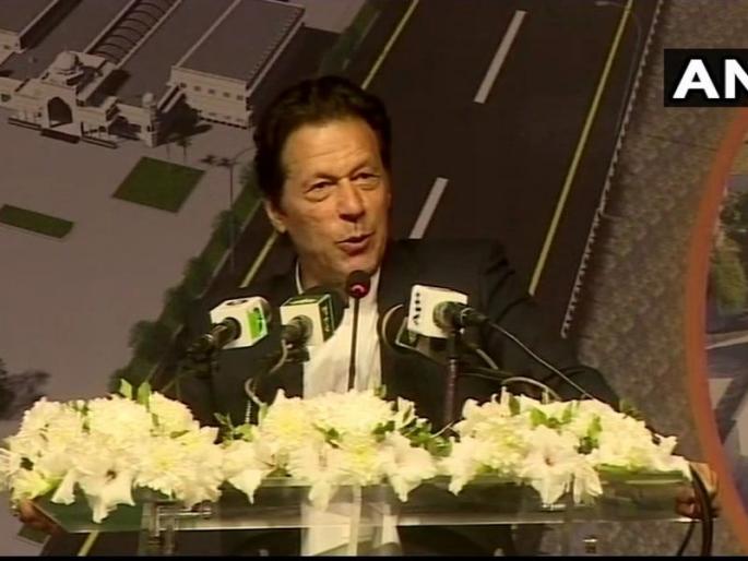 'Germany-France can be together, then India-Pakistan is not', why, ask imran khan | 'भारताने एक पाऊल पुढं टाकल्यास पाकिस्तान दोन पाऊलं पुढे टाकेल' 'Germany-France can be together, then India-Pakistan is not', why, ask imran khan | 'भारताने एक पाऊल पुढं टाकल्यास पाकिस्तान दोन पाऊलं पुढे टाकेल'