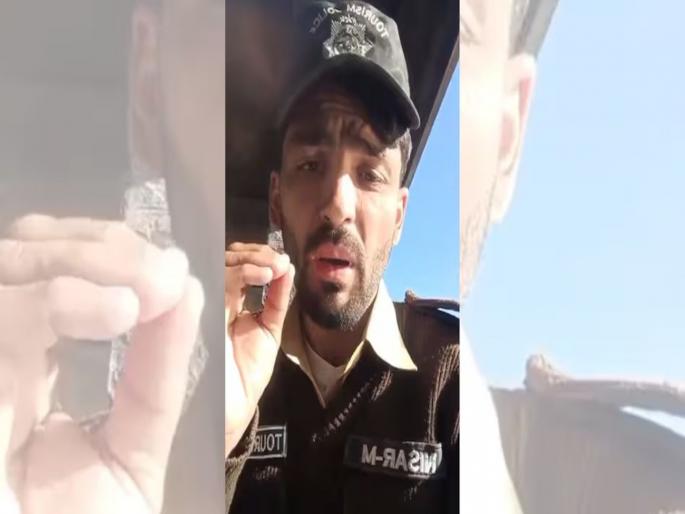 "No salary for 6 months, even managing the house has become difficult..."; Video of Pakistani official goes viral | "६ महिन्यापासून पगार नाही, घर सांभाळणंही कठीण झालं..."; पाकिस्तानातील अधिकाऱ्याचा Video व्हायरल "No salary for 6 months, even managing the house has become difficult..."; Video of Pakistani official goes viral | "६ महिन्यापासून पगार नाही, घर सांभाळणंही कठीण झालं..."; पाकिस्तानातील अधिकाऱ्याचा Video व्हायरल