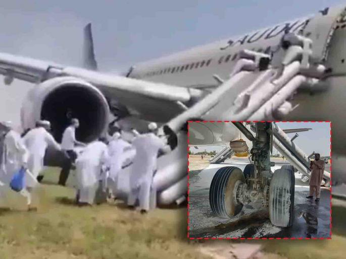Saudi Airlines plane catches fire in Pakistan, lands in Peshawar; 276 passengers on board | पाकिस्तानात सौदी एअरलाइन्सच्या विमानाला आग, पेशावरमध्ये उतरले; विमानात २७६ प्रवासी Saudi Airlines plane catches fire in Pakistan, lands in Peshawar; 276 passengers on board | पाकिस्तानात सौदी एअरलाइन्सच्या विमानाला आग, पेशावरमध्ये उतरले; विमानात २७६ प्रवासी