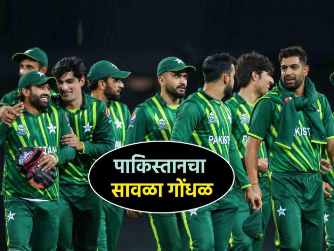 Pakistan Announced squad for Champions Trophy 2025 team consist of 6 players whi have least experience in ODIs | पाकिस्तानचा 'गोंधळात गोंधळ'! चॅम्पियन्स ट्रॉफीच्या संघातील ६ खेळाडूंबाबत सारेच 'डाऊटफूल'