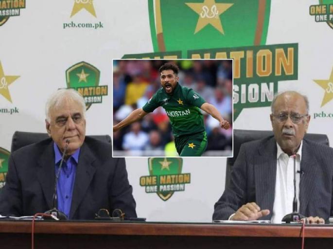  Pakistan Cricket Board President Najam Sethi has said that Mohammad Amir, who was found guilty of match-fixing, should withdraw his retirement announcement and play international cricket for pakistan | फिक्सिंग किंगची आंतरराष्ट्रीय क्रिकेटमध्ये होणार एन्ट्री; पाकिस्तान क्रिकेट बोर्डाने दिले संकेत