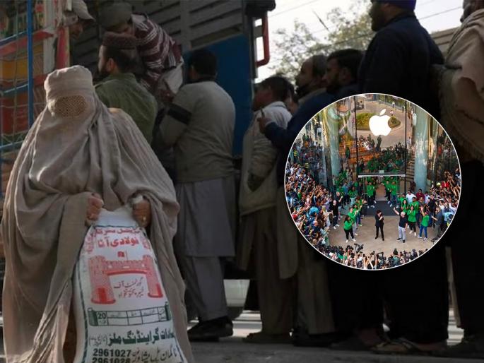 Pakistan Economic Crisis For Indian standing iPhone queue pakistani in line for free ration fumed over the situation | Pakistan Economic Crisis : “भारतीय iPhone साठी, आपण मोफत रेशनसाठी लाईनमध्ये,” देशातील परिस्थितीवर भडकले पाकिस्तानी Pakistan Economic Crisis For Indian standing iPhone queue pakistani in line for free ration fumed over the situation | Pakistan Economic Crisis : “भारतीय iPhone साठी, आपण मोफत रेशनसाठी लाईनमध्ये,” देशातील परिस्थितीवर भडकले पाकिस्तानी