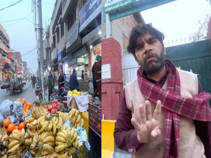 Bananas are priced at Rs 300 and papaya at Rs 400 per kg Fruits have become gold-like in Pakistan during Ramadan; Watching the VIDEO will make your eyes white | केळी ३०० तर पपई ४०० रुपये किलो...! रमजानमध्ये पाकिस्तानात फळांना आलाय सोन्याचा भाव; VIDEO बघून डोळे पांढरे होतील Bananas are priced at Rs 300 and papaya at Rs 400 per kg Fruits have become gold-like in Pakistan during Ramadan; Watching the VIDEO will make your eyes white | केळी ३०० तर पपई ४०० रुपये किलो...! रमजानमध्ये पाकिस्तानात फळांना आलाय सोन्याचा भाव; VIDEO बघून डोळे पांढरे होतील