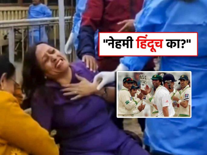 Shame on you Pakistan Cricketer Danish kaneria slams PM Shahbaz Sharif and says you know the truth | पहलगाम हल्ला: पाकिस्तानी क्रिकेटरनेच काढली पाकिस्तानची लक्तरं, म्हणाला- लाज वाटते...