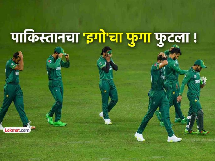 IND vs PAK Pakistan afraid of Jay Shah no handshake contorversy match referee Asia Cup 2025 | IND vs PAK: पाकिस्तान जय शाहला घाबरला; आधी 'बड्या बाता' केल्या, आता गपचूप बसला, काय घडलं?