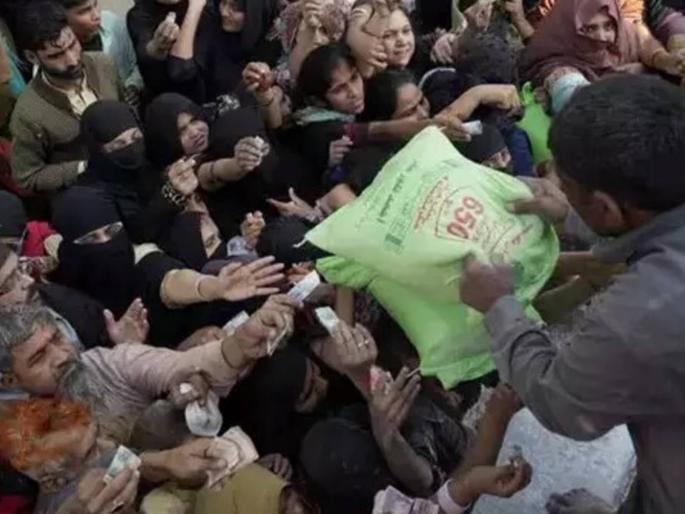 A further increase in Pakistan's problems Prices of flour, pulses will increase The IMF did not help | पाकिस्तानच्या अडचणीत आणखी वाढ! पीठ, डाळींच्या किंमती वाढणार; IMF'ने मदत केली नाही A further increase in Pakistan's problems Prices of flour, pulses will increase The IMF did not help | पाकिस्तानच्या अडचणीत आणखी वाढ! पीठ, डाळींच्या किंमती वाढणार; IMF'ने मदत केली नाही