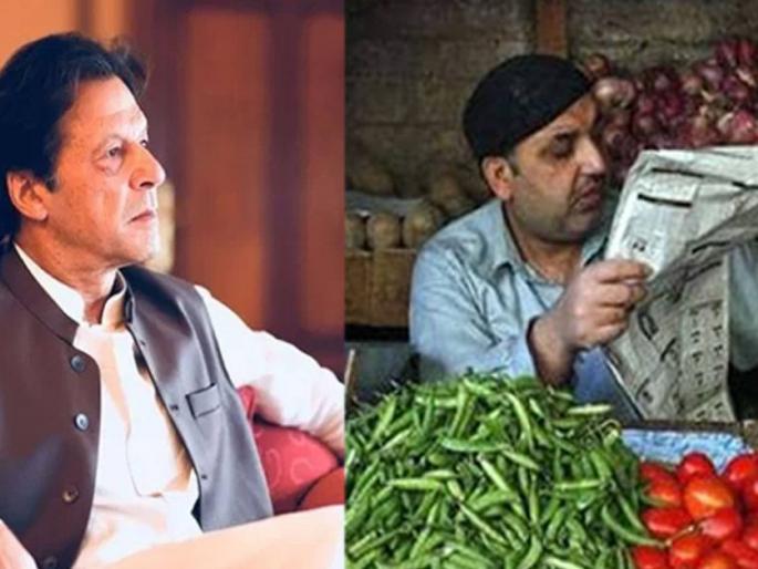 inflation rate is hike in pakistan and people get angry over imran khan government | पाकिस्तानमध्ये महागाईने जनता त्रस्त; आलं १ हजार रुपये, तर ३० रुपयांना अंडे inflation rate is hike in pakistan and people get angry over imran khan government | पाकिस्तानमध्ये महागाईने जनता त्रस्त; आलं १ हजार रुपये, तर ३० रुपयांना अंडे