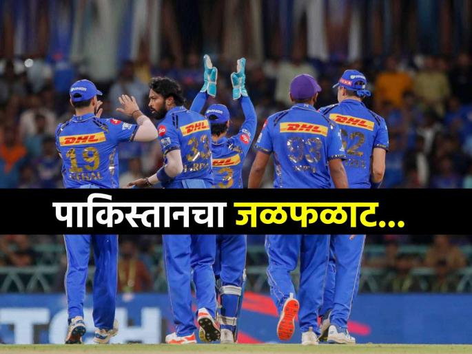 Pakistan cricket board banned Mumbai Indians fast bowler corbin bosch for one year psl while playing in ipl 2025 | पाकिस्तानचा जळफळाट! Mumbai Indians कडून खेळणाऱ्या क्रिकेटपटूवर घातली १ वर्षाची बंदी