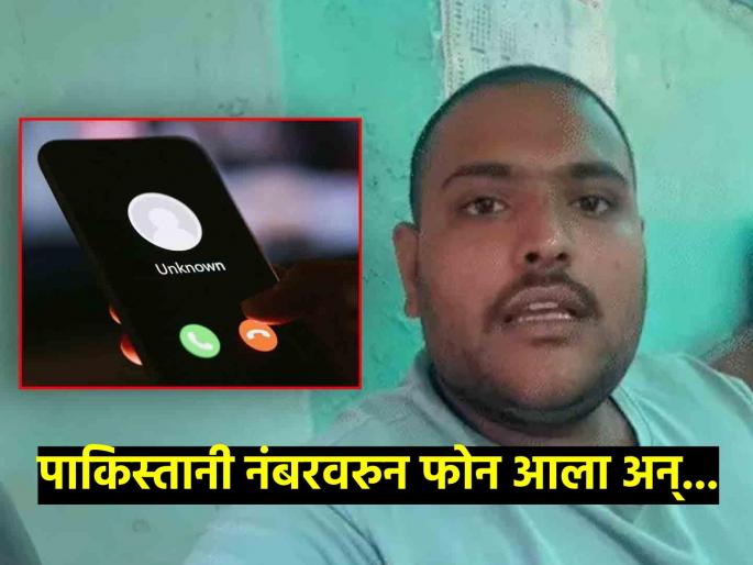 A call came from a Pakistani number and a student studying engineering in Indore, Madhya Pradesh was cheated  | फोन आला, कर्जाचा बहाणा सांगितला; विद्यार्थ्याची कॉन्टॅक्ट लिस्ट हॅक केली अन् पुढे घडले ते भयंकर A call came from a Pakistani number and a student studying engineering in Indore, Madhya Pradesh was cheated  | फोन आला, कर्जाचा बहाणा सांगितला; विद्यार्थ्याची कॉन्टॅक्ट लिस्ट हॅक केली अन् पुढे घडले ते भयंकर