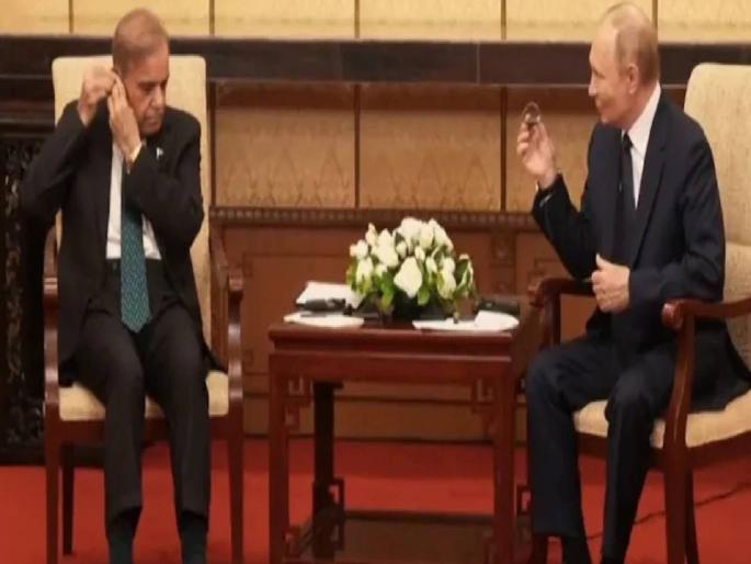 Pakistan Prime Minister Shahbaz Sharif mocked again; Confused in front of Putin after 3 years, video goes viral | पाक पंतप्रधान शाहबाज शरीफ यांची पुन्हा खिल्ली उडवली; ३ वर्षांनी पुतिन यांच्यासमोर गोंधळले,व्हिडीओ व्हायरल Pakistan Prime Minister Shahbaz Sharif mocked again; Confused in front of Putin after 3 years, video goes viral | पाक पंतप्रधान शाहबाज शरीफ यांची पुन्हा खिल्ली उडवली; ३ वर्षांनी पुतिन यांच्यासमोर गोंधळले,व्हिडीओ व्हायरल