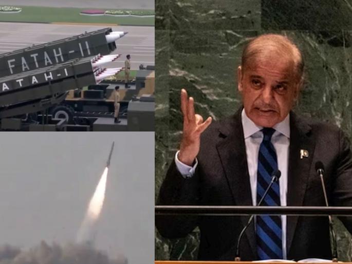 Pakistan has built a rocket force like China; Announcement on Independence Day by pm Shahbaz Sharif | पाकिस्तानने चीनसारखीच रॉकेट फोर्स उभारली; स्वातंत्र्यदिनी घोषणाही करून टाकली, पण... Pakistan has built a rocket force like China; Announcement on Independence Day by pm Shahbaz Sharif | पाकिस्तानने चीनसारखीच रॉकेट फोर्स उभारली; स्वातंत्र्यदिनी घोषणाही करून टाकली, पण...