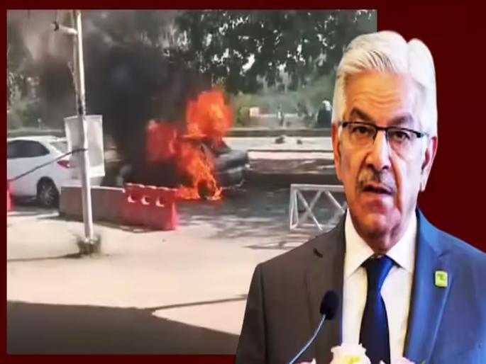 "Pakistan in a state of war..." Suicide attack in Islamabad, Defense Minister furious, who is the target? | "पाकिस्तान युद्ध स्थितीत..." इस्लामाबादमध्ये आत्मघाती हल्ला, संरक्षण मंत्री संतापले, टार्गेटवर कोण? 