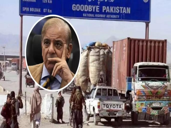 Pakistan's economy hit by trade ban with Afghanistan | अफगाणिस्तानने उघडला नवा मार्ग, पाकिस्तानमध्ये हाहाकार; सीमेवरील व्यापार बंदीचा उलटाच झाला परिणाम
