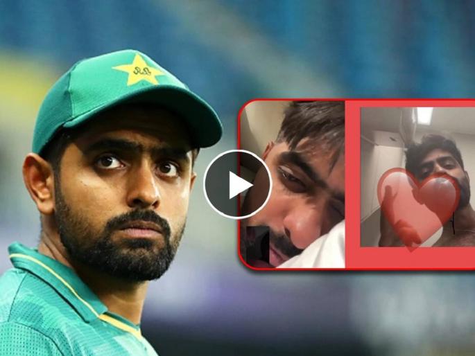 Pakistan team captain Babar Azam's obscene video with a girl is going viral on social media  | Babar azam: पाकिस्तानी कर्णधार बाबर आझम 'हनी ट्रॅप'च्या जाळ्यात; अश्लील Video Viral