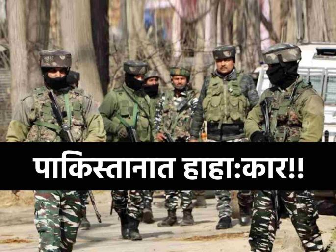 Pakistan Violence several terrorists and security personnel killed in Pakistan some policemen kidnapped in Khyber Pakhtunkhwa region | Pakistan Latest News पाकिस्तानात हाहा:कार! नऊ दहशतवाद्यांचा खात्मा, सात सुरक्षारक्षक ठार, सात पोलीस 'किडनॅप' Pakistan Violence several terrorists and security personnel killed in Pakistan some policemen kidnapped in Khyber Pakhtunkhwa region | Pakistan Latest News पाकिस्तानात हाहा:कार! नऊ दहशतवाद्यांचा खात्मा, सात सुरक्षारक्षक ठार, सात पोलीस 'किडनॅप'