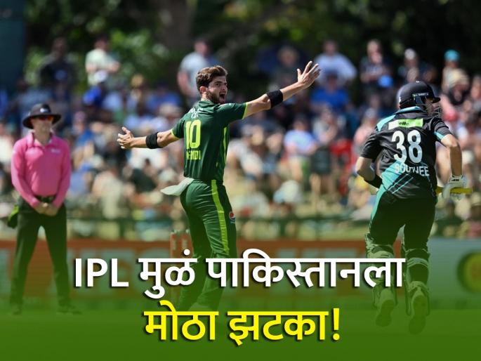 PAK vs NZ T20I Series schedule for the series between Pakistan and New Zealand has been announced, but some senior New Zealand players including Kane Williams may withdraw due to IPL  | PAK vs NZ: न्यूझीलंडचा पाकिस्तान दौरा! ट्वेंटी-२० मालिकेचा थरार; पण शेजाऱ्यांची फजिती