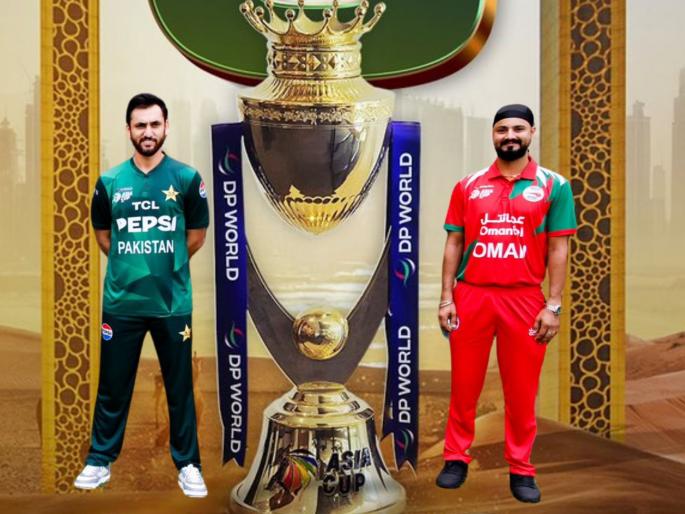 Pakistan vs Oman Head to Head T20 Stats And Records When And Where Can You Watch Asia Cup 2025 Pakistan vs Oman 4th Match | Asia Cup 2025 PAK vs Oman : भारतीय वंशाचा कॅप्टन सलमानच्या पाकला भिडणार! अन्...