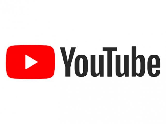 Government bans 16 Pakistani YouTube channels Ban as per recommendations of Union Home Ministry | १६ पाकिस्तानी यूट्युब चॅनेलवर सरकारची बंदी; केंद्रीय गृहमंत्रालयाच्या शिफारशींनुसार बंदी Government bans 16 Pakistani YouTube channels Ban as per recommendations of Union Home Ministry | १६ पाकिस्तानी यूट्युब चॅनेलवर सरकारची बंदी; केंद्रीय गृहमंत्रालयाच्या शिफारशींनुसार बंदी