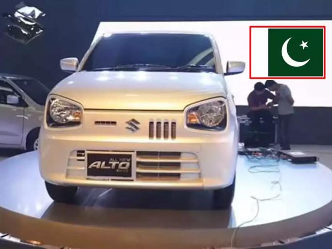 Cars too expensive in Pakistan WagonR 32 and Alto 24 lakh rupees in Pakistan, you will be shocked to hear the price of Fortuner | पाकिस्तानात वॅगनआर 32 तर अल्टो 24 लाख रुपयांना, Fortuner ची किंमत ऐकून बसेल धक्का Cars too expensive in Pakistan WagonR 32 and Alto 24 lakh rupees in Pakistan, you will be shocked to hear the price of Fortuner | पाकिस्तानात वॅगनआर 32 तर अल्टो 24 लाख रुपयांना, Fortuner ची किंमत ऐकून बसेल धक्का
