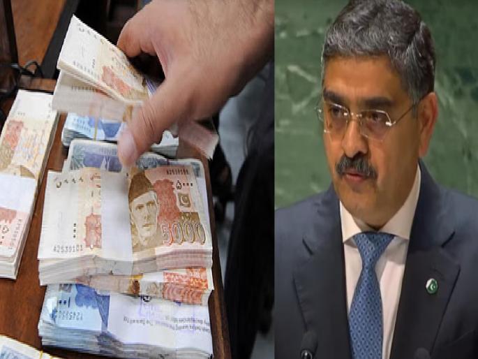 Pakistan New Currency Notes: Demonetization in Pakistan; New notes coming, Bank of Pakistan announcement | पाकिस्तानात नोटाबंदी; लवकरच येणार नवीन नोटा, बँक ऑफ पाकिस्तानची घोषणा Pakistan New Currency Notes: Demonetization in Pakistan; New notes coming, Bank of Pakistan announcement | पाकिस्तानात नोटाबंदी; लवकरच येणार नवीन नोटा, बँक ऑफ पाकिस्तानची घोषणा