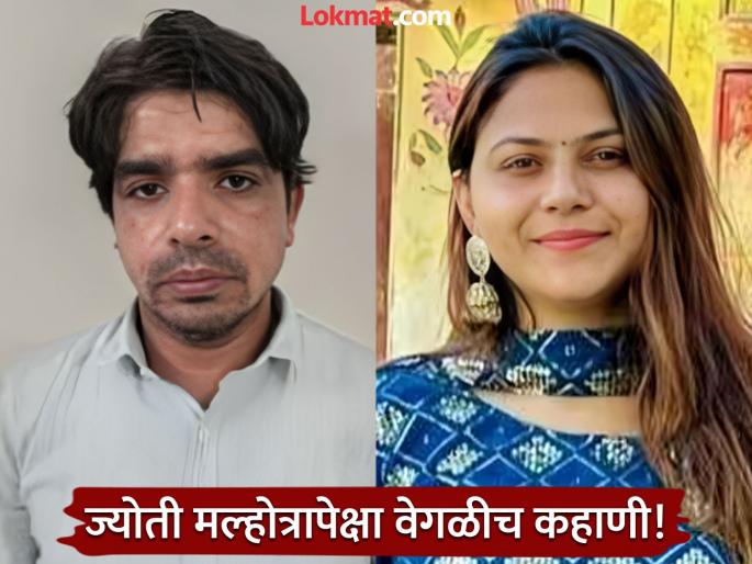 Pakistan Spy: Used to go to Pakistan to meet his second wife, worked as a scrap metal worker in Delhi; Who is spy Mohammad Haroon? | Pakistan Spy: दुसऱ्या पत्नीला भेटायला जायचा पाकिस्तानला, दिल्लीत भंगारचे काम; हेर मोहम्मद हारून कोण? Pakistan Spy: Used to go to Pakistan to meet his second wife, worked as a scrap metal worker in Delhi; Who is spy Mohammad Haroon? | Pakistan Spy: दुसऱ्या पत्नीला भेटायला जायचा पाकिस्तानला, दिल्लीत भंगारचे काम; हेर मोहम्मद हारून कोण?