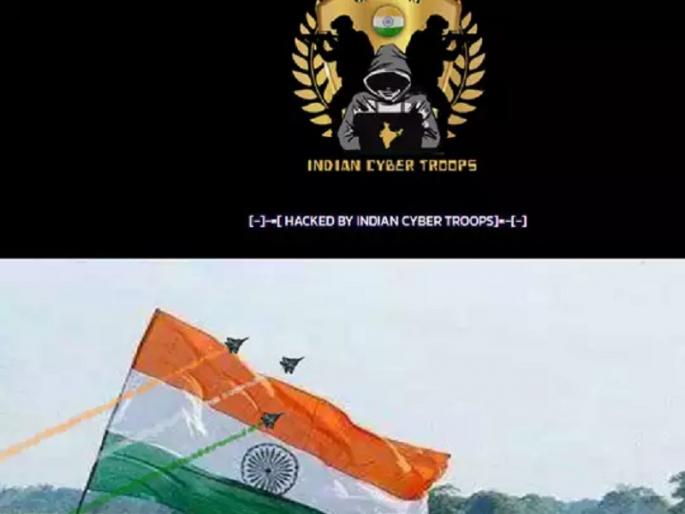 pakistani Websites Hacked On Indian Independence Day | पाकिस्तानात फडकला 'तिरंगा' अन् 'जय श्री राम'चा नारा, भारताच्या स्वातंत्र्यदिनी वेबसाइट्स हॅक pakistani Websites Hacked On Indian Independence Day | पाकिस्तानात फडकला 'तिरंगा' अन् 'जय श्री राम'चा नारा, भारताच्या स्वातंत्र्यदिनी वेबसाइट्स हॅक