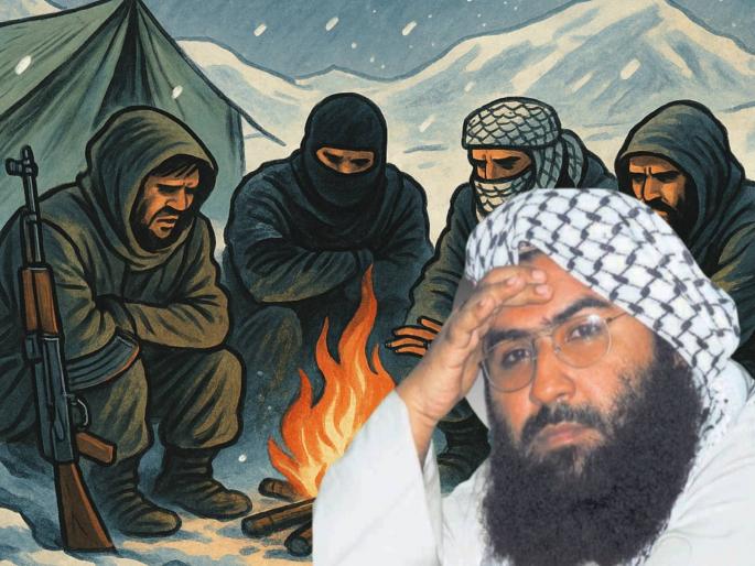 Jaish-e-Mohammed's situation worsens, time has come to ask for money to save terrorists from the cold | जैश-ए-मोहम्मदची परिस्थिती बिघडली, दहशतवाद्यांना थंडीपासून वाचवण्यासाठी पैसे मागण्याची आली वेळ