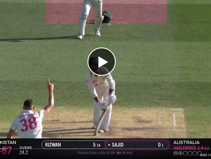 PAK vs AUS : PAKISTAN From 58/2 to 67/7, Hazlewood strikes thrice in his single over, Video  | W,W,W,W,W: 'Moye Moye...'! पाकिस्तानची बेक्कार अवस्था, ९ धावांत पडल्या ५ विकेट्स  