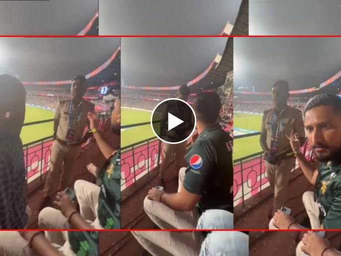 ICC ODI World Cup PAK vs AUS Live : Fan are being stopped from cheering "Pakistan Zindabad" at the banglore stadium  | "मी पाकिस्तान जिंदाबादच्या घोषणा देणार", पोलीस व चाहत्यामध्ये Live मॅचमध्ये वाद, Video  