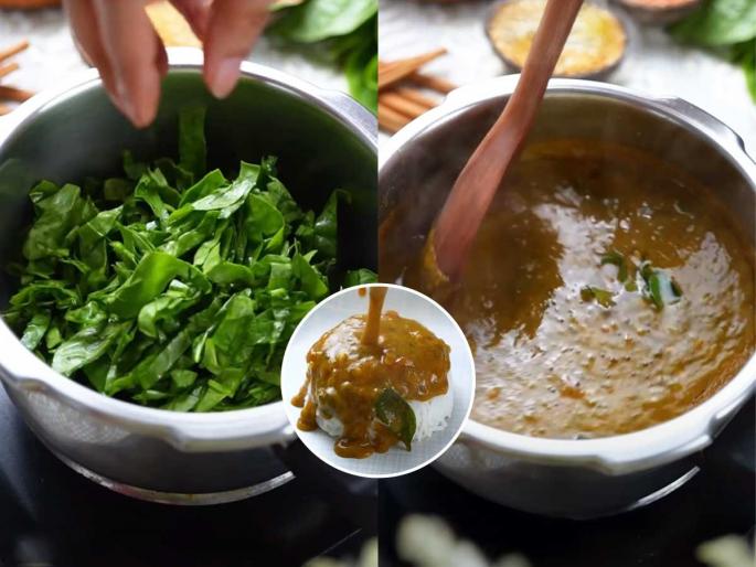 Hot spinach sambar - rice and ghee is filling and tasty combo, see the easy recipe | गरमागरम पालक सांबार - भात आणि त्यावर तूप म्हणजे पोटभरीचे आणि चविष्ट , पाहा सोपी रेसिपी Hot spinach sambar - rice and ghee is filling and tasty combo, see the easy recipe | गरमागरम पालक सांबार - भात आणि त्यावर तूप म्हणजे पोटभरीचे आणि चविष्ट , पाहा सोपी रेसिपी