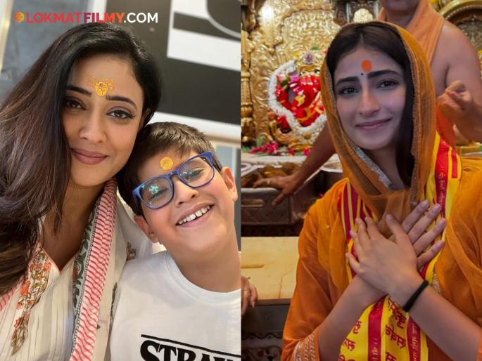 Palak Tiwari reached Shirdi with her mother Shweta Tiwari and brother, had darshan of Sai Baba | पलक तिवारीने आई श्वेता आणि भावासोबत पोहचली शिर्डीला, घेतलं साईबाबांचं दर्शन Palak Tiwari reached Shirdi with her mother Shweta Tiwari and brother, had darshan of Sai Baba | पलक तिवारीने आई श्वेता आणि भावासोबत पोहचली शिर्डीला, घेतलं साईबाबांचं दर्शन