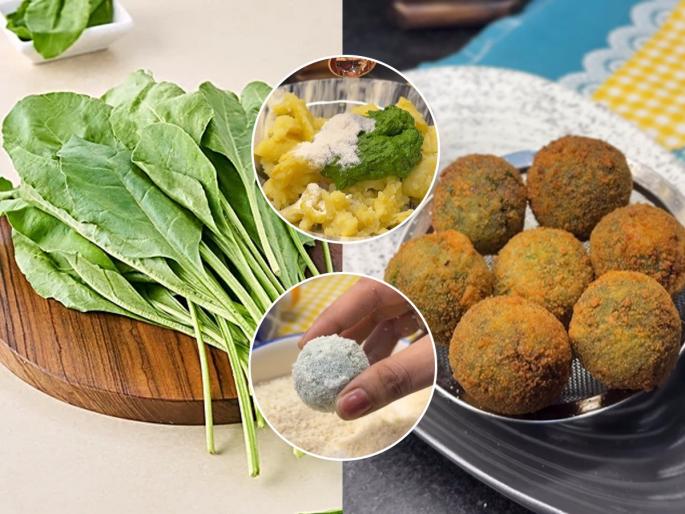 How to make crispy spinach cutlets for a healthy winter snack Nutritious palak cutlet recipe to strengthen bones naturally | हिरव्यागार पालकाचे कुरकुरीत कटलेट, चमचमीत चविष्ट पौष्टिक नाश्ता- हिवाळ्यात ठिसूळ हाड होतील मजबूत