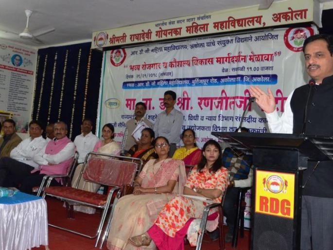 Girls should learn skill education - Guardian Minister Dr. Ranjit Patil | युवतींनी शिक्षणासोबत कौशल्याचे प्रशिक्षण घ्यावे - पालकमंत्री डॉ. रणजीत पाटील Girls should learn skill education - Guardian Minister Dr. Ranjit Patil | युवतींनी शिक्षणासोबत कौशल्याचे प्रशिक्षण घ्यावे - पालकमंत्री डॉ. रणजीत पाटील