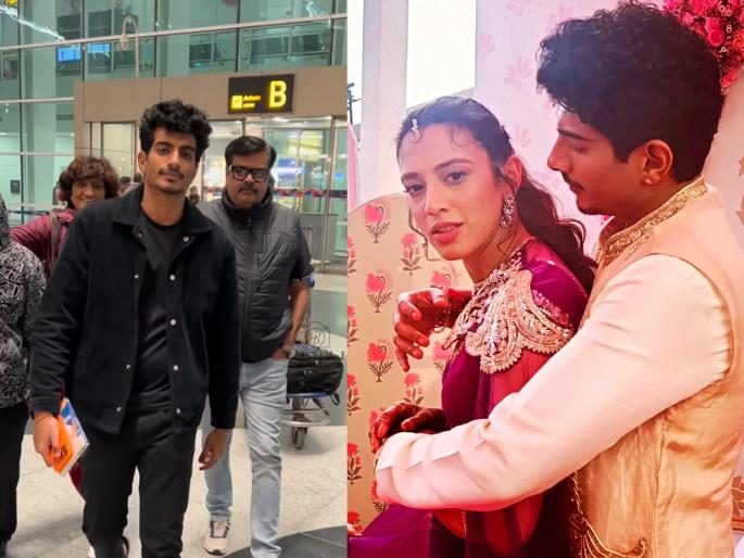 palash muchhal first public appearance after his wedding with smriti mandhana got postponed | स्मृती मंधानाला चीट केल्याची चर्चा, लग्नही पुढे ढकललं; सर्व प्रकारानंतर पलाश मुच्छल पहिल्यांदाच दिसला palash muchhal first public appearance after his wedding with smriti mandhana got postponed | स्मृती मंधानाला चीट केल्याची चर्चा, लग्नही पुढे ढकललं; सर्व प्रकारानंतर पलाश मुच्छल पहिल्यांदाच दिसला