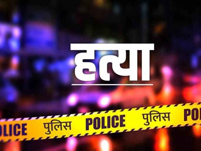 Palghar Crime: Went to meet his fiancée when no one was home and killed her; Incident in Palghar | Palghar Crime: घरी कुणी नसताना भेटायला गेला अन् होणाऱ्या पत्नीचीच केली हत्या; पालघरमधील घटना Palghar Crime: Went to meet his fiancée when no one was home and killed her; Incident in Palghar | Palghar Crime: घरी कुणी नसताना भेटायला गेला अन् होणाऱ्या पत्नीचीच केली हत्या; पालघरमधील घटना