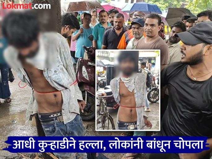 Palghar Crime: Attacked with axe after being shocked, people tied the accused to a tree and beat him up | Palghar Crime: धक्का लागला म्हणून कुऱ्हाडीने केले वार, लोकांनी झाडाला बांधून आरोपी चोपला
