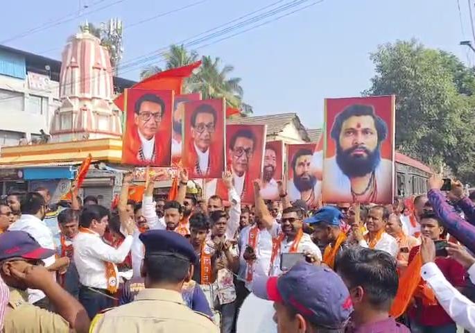 Shinde Thackeray supporters face off over results | निकालावरून शिंदे-ठाकरे समर्थक आमनेसामने; जोरदार घोषणाबाजी Shinde Thackeray supporters face off over results | निकालावरून शिंदे-ठाकरे समर्थक आमनेसामने; जोरदार घोषणाबाजी